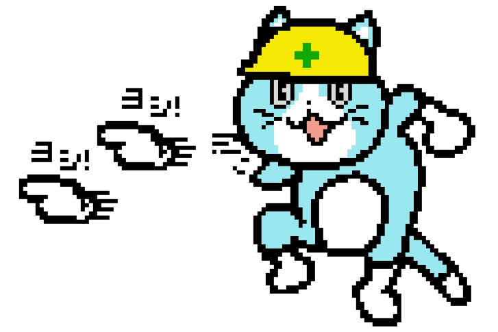 仕事猫ヨシッ②