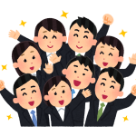 イベント参加