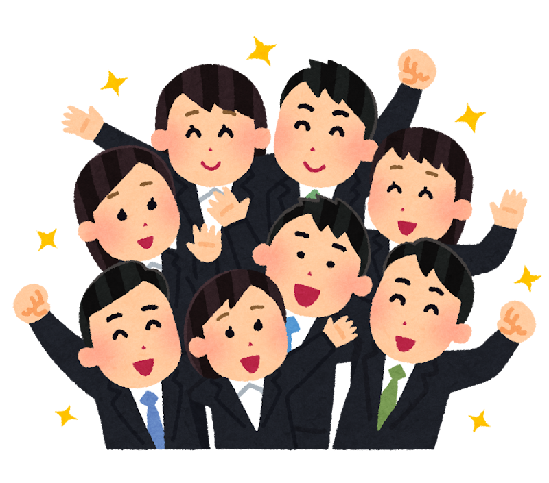 イベント参加