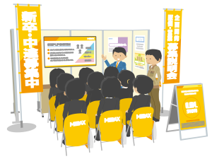 就職説明会