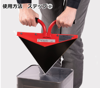 たたみジョーズ