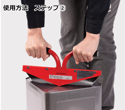 たたみジョーズ