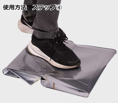 たたみジョーズ