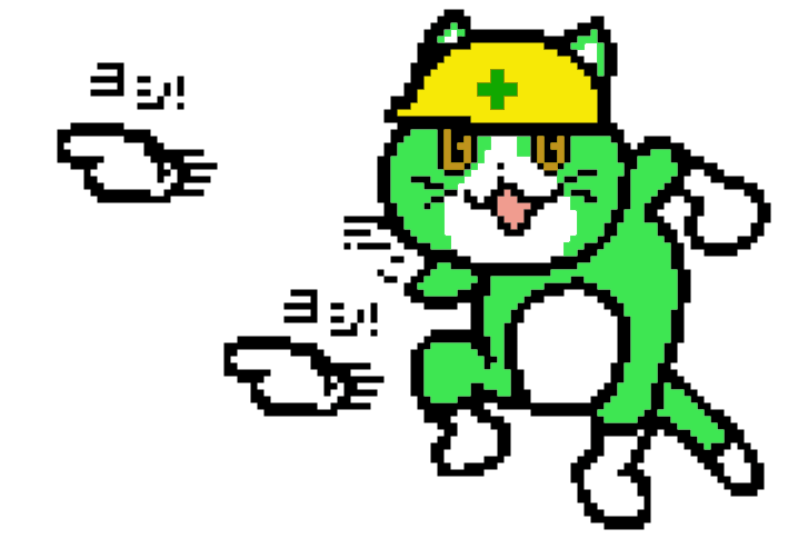 仕事猫ヨシッ!③